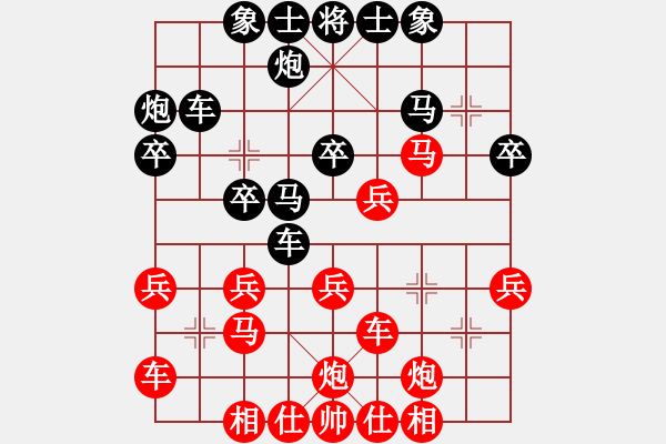 象棋棋譜圖片：甘肅象棋聯(lián)盟基地二 甘肅群李毅然 先勝 星海-妞妞 - 步數(shù)：30 