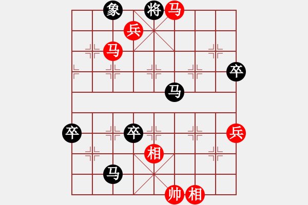 象棋棋谱图片：第8轮 李彦阳（先胜）王维杰 - 步数：110 