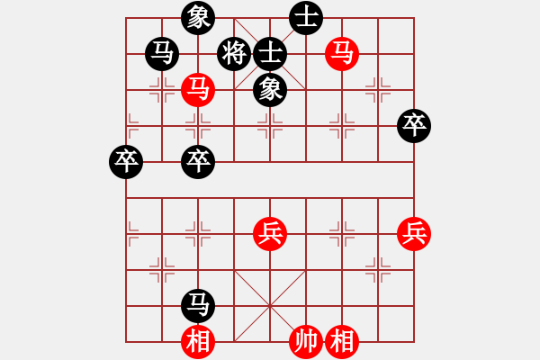 象棋棋谱图片：第8轮 李彦阳（先胜）王维杰 - 步数：80 