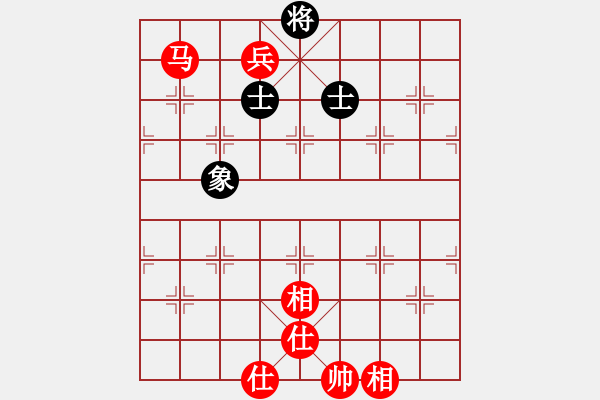 象棋棋譜圖片：馬低兵士相全必勝單缺象 - 步數(shù)：10 