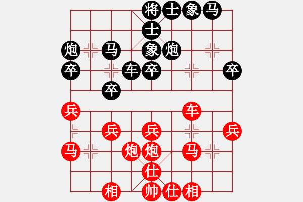 象棋棋谱图片：赵寅 先和 党国蕾 - 步数：30 