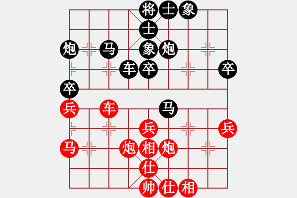 象棋棋谱图片：赵寅 先和 党国蕾 - 步数：40 