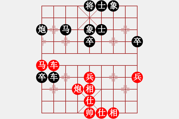 象棋棋谱图片：赵寅 先和 党国蕾 - 步数：50 