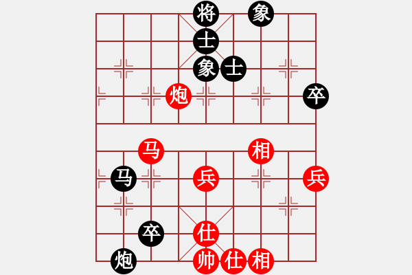 象棋棋谱图片：赵寅 先和 党国蕾 - 步数：70 
