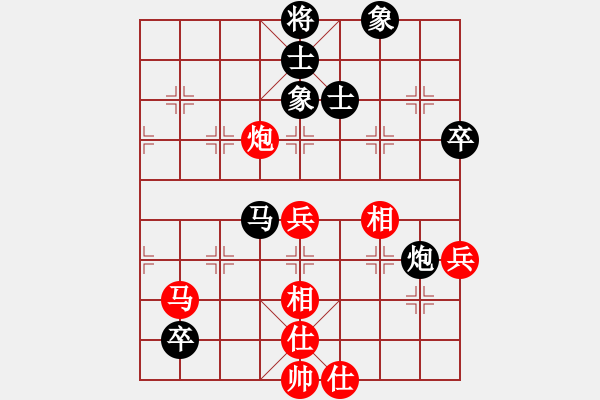 象棋棋谱图片：赵寅 先和 党国蕾 - 步数：80 