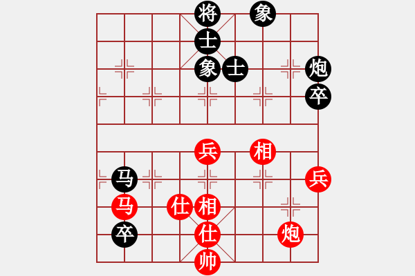 象棋棋谱图片：赵寅 先和 党国蕾 - 步数：87 