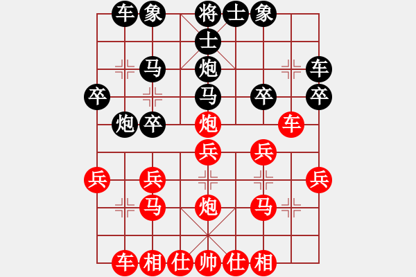 象棋棋譜圖片：ynjiangyu(5r)-勝-wwwboo(5r) - 步數(shù)：20 