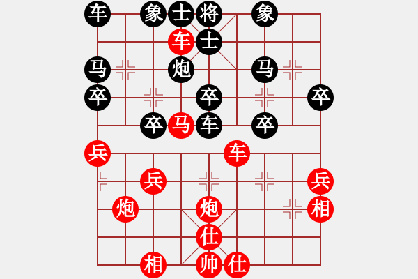 象棋棋譜圖片：橫才俊儒[292832991] -VS- 快樂使者[1242019480] - 步數(shù)：30 