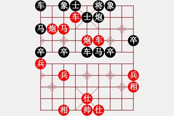 象棋棋譜圖片：橫才俊儒[292832991] -VS- 快樂使者[1242019480] - 步數(shù)：40 