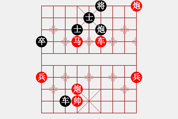 象棋棋谱图片：双核梅花雨(7段)-胜-zhangaabb(8段) - 步数：120 