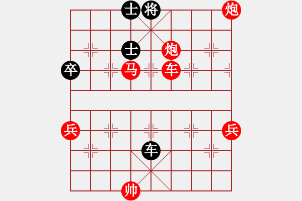 象棋棋谱图片：双核梅花雨(7段)-胜-zhangaabb(8段) - 步数：130 