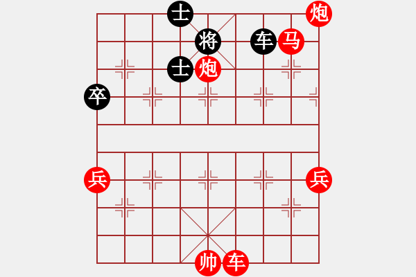 象棋棋谱图片：双核梅花雨(7段)-胜-zhangaabb(8段) - 步数：140 