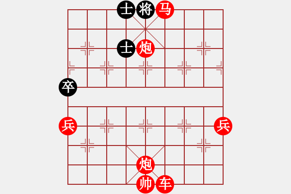 象棋棋谱图片：双核梅花雨(7段)-胜-zhangaabb(8段) - 步数：149 