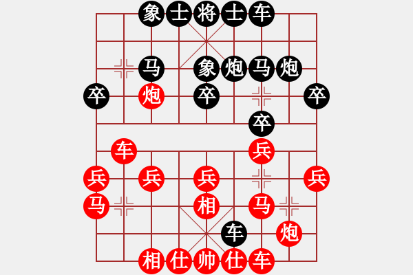 象棋棋谱图片：双核梅花雨(7段)-胜-zhangaabb(8段) - 步数：20 