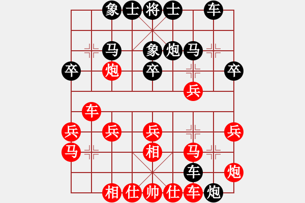 象棋棋谱图片：双核梅花雨(7段)-胜-zhangaabb(8段) - 步数：30 
