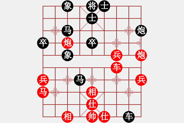 象棋棋谱图片：双核梅花雨(7段)-胜-zhangaabb(8段) - 步数：50 