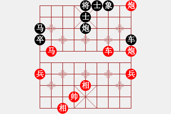 象棋棋谱图片：双核梅花雨(7段)-胜-zhangaabb(8段) - 步数：80 