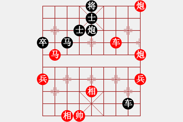 象棋棋谱图片：双核梅花雨(7段)-胜-zhangaabb(8段) - 步数：90 