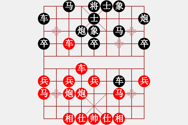 象棋棋譜圖片：張廣增     先勝 鄭欣       - 步數(shù)：30 