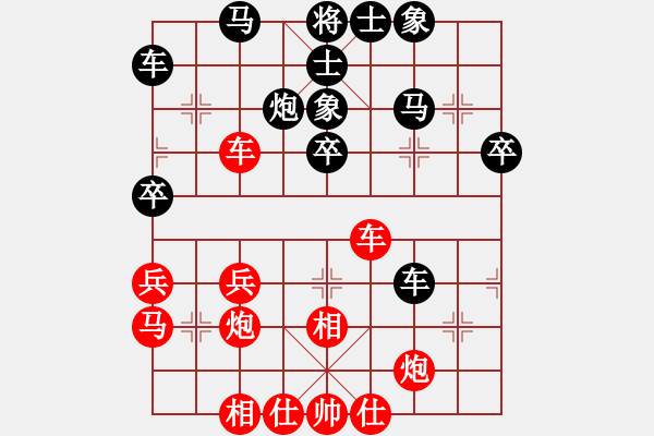 象棋棋譜圖片：張廣增     先勝 鄭欣       - 步數(shù)：40 