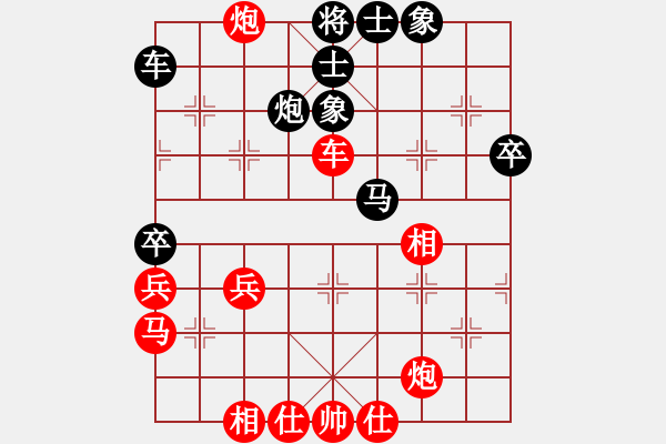 象棋棋譜圖片：張廣增     先勝 鄭欣       - 步數(shù)：50 