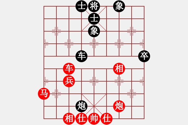 象棋棋譜圖片：張廣增     先勝 鄭欣       - 步數(shù)：70 