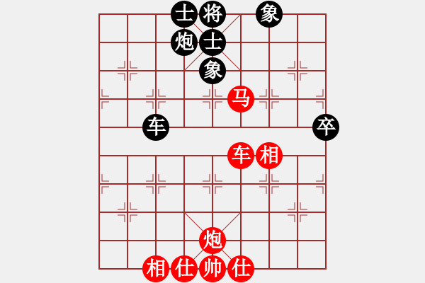 象棋棋譜圖片：張廣增     先勝 鄭欣       - 步數(shù)：80 