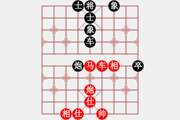 象棋棋譜圖片：張廣增     先勝 鄭欣       - 步數(shù)：88 