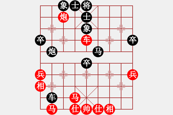 象棋棋谱图片：凌霄一号(4段)-和-岳西人(3段) - 步数：60 