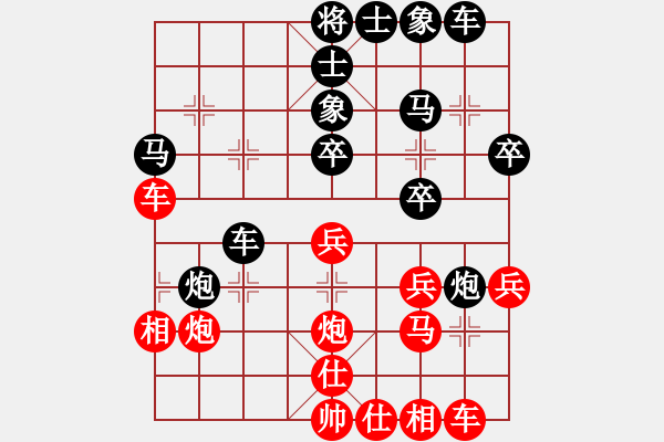 象棋棋譜圖片：兩年拉(5段)-負(fù)-香樟隱士(1段) - 步數(shù)：30 