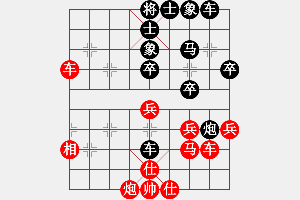 象棋棋譜圖片：兩年拉(5段)-負(fù)-香樟隱士(1段) - 步數(shù)：40 