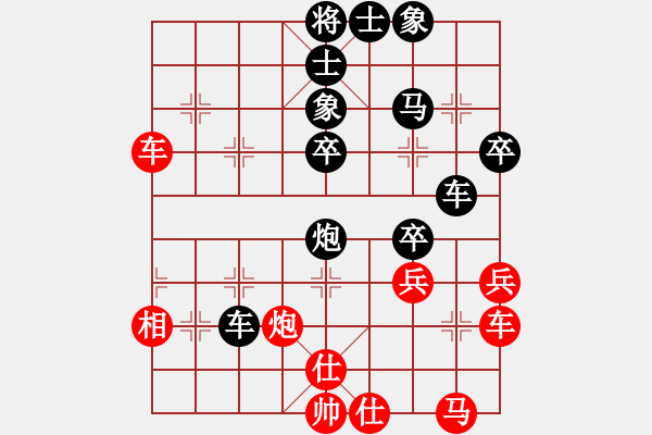 象棋棋譜圖片：兩年拉(5段)-負(fù)-香樟隱士(1段) - 步數(shù)：50 