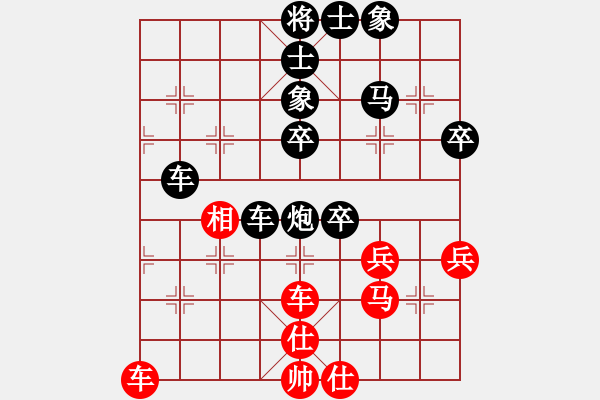 象棋棋譜圖片：兩年拉(5段)-負(fù)-香樟隱士(1段) - 步數(shù)：60 