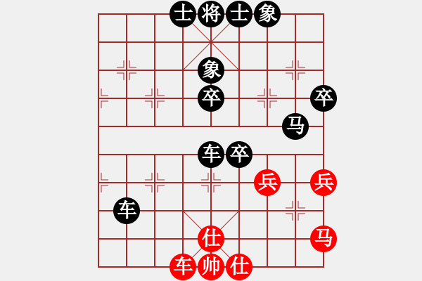 象棋棋譜圖片：兩年拉(5段)-負(fù)-香樟隱士(1段) - 步數(shù)：70 