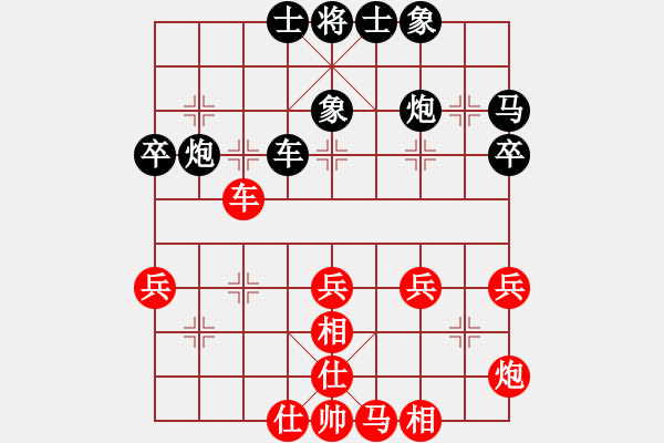 象棋棋譜圖片：第4輪 張力爭(zhēng) 負(fù) 何崗 - 步數(shù)：50 