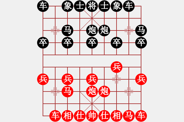 象棋棋譜圖片：青城藍(lán)之佩(8段)-負(fù)-南充唐子龍(9段) - 步數(shù)：10 