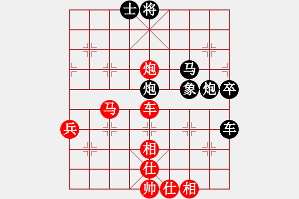 象棋棋譜圖片：青城藍(lán)之佩(8段)-負(fù)-南充唐子龍(9段) - 步數(shù)：100 