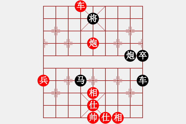 象棋棋譜圖片：青城藍(lán)之佩(8段)-負(fù)-南充唐子龍(9段) - 步數(shù)：110 