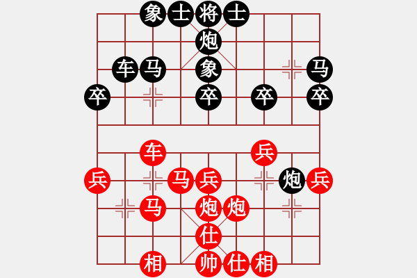 象棋棋譜圖片：青城藍(lán)之佩(8段)-負(fù)-南充唐子龍(9段) - 步數(shù)：30 