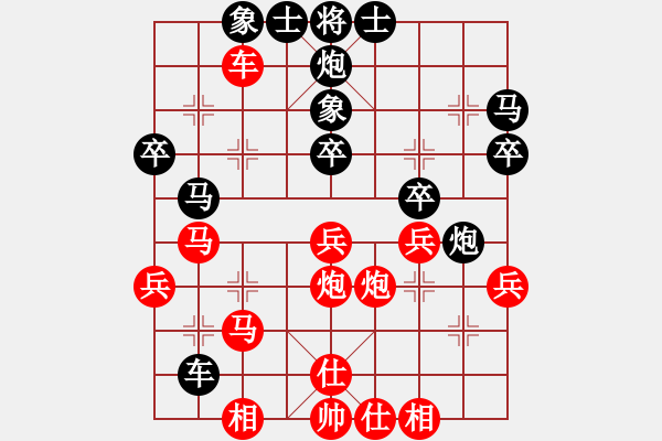 象棋棋譜圖片：青城藍(lán)之佩(8段)-負(fù)-南充唐子龍(9段) - 步數(shù)：40 