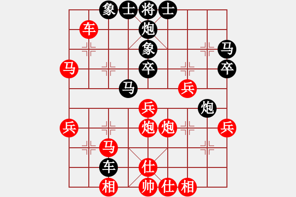 象棋棋譜圖片：青城藍(lán)之佩(8段)-負(fù)-南充唐子龍(9段) - 步數(shù)：50 