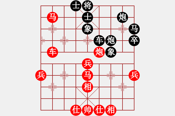 象棋棋譜圖片：青城藍(lán)之佩(8段)-負(fù)-南充唐子龍(9段) - 步數(shù)：70 