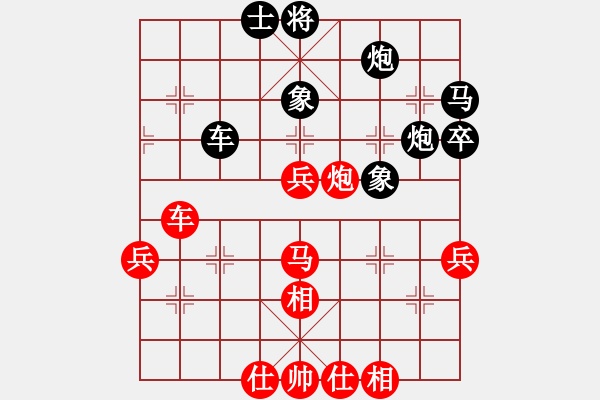 象棋棋譜圖片：青城藍(lán)之佩(8段)-負(fù)-南充唐子龍(9段) - 步數(shù)：80 