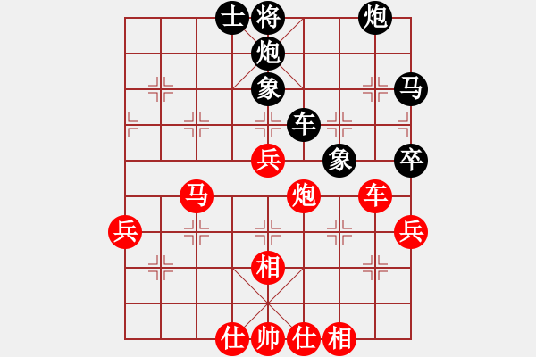 象棋棋譜圖片：青城藍(lán)之佩(8段)-負(fù)-南充唐子龍(9段) - 步數(shù)：90 