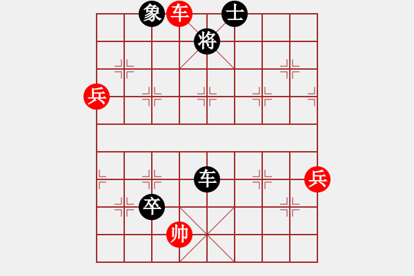 象棋棋譜圖片：葬心紅勝棋壇泰山【仙人指路轉(zhuǎn)左中炮對(duì)卒底炮轉(zhuǎn)順炮】 - 步數(shù)：110 