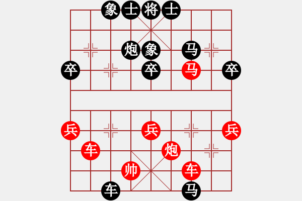 象棋棋譜圖片：葬心紅勝棋壇泰山【仙人指路轉(zhuǎn)左中炮對(duì)卒底炮轉(zhuǎn)順炮】 - 步數(shù)：50 