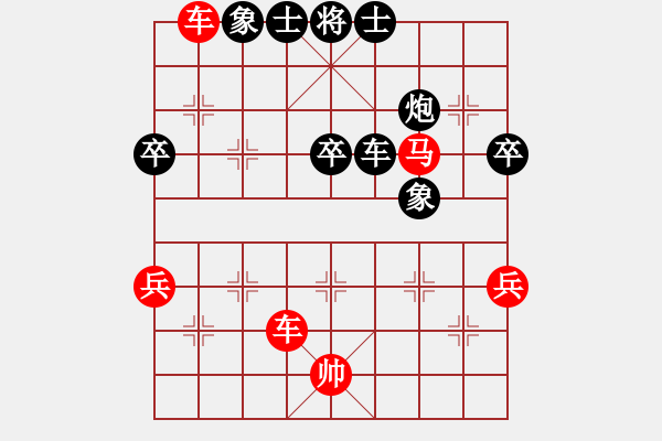 象棋棋譜圖片：葬心紅勝棋壇泰山【仙人指路轉(zhuǎn)左中炮對(duì)卒底炮轉(zhuǎn)順炮】 - 步數(shù)：70 