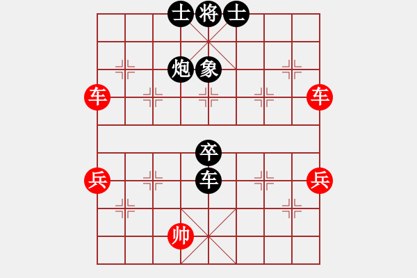 象棋棋譜圖片：葬心紅勝棋壇泰山【仙人指路轉(zhuǎn)左中炮對(duì)卒底炮轉(zhuǎn)順炮】 - 步數(shù)：90 