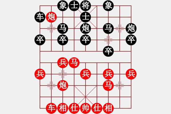 象棋棋譜圖片：列炮紅先勝2019033006 - 步數(shù)：21 