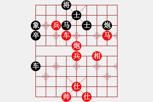 象棋棋谱图片：左代元 先胜 张福生 - 步数：100 